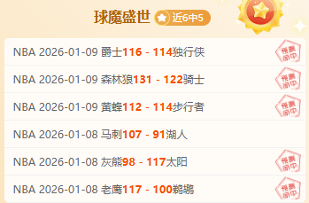 武磊双响逆,转山东泰山,上海海港,壹号娱乐大舞台,壹号娱乐网页版,壹号娱乐网址,壹号娱乐官网