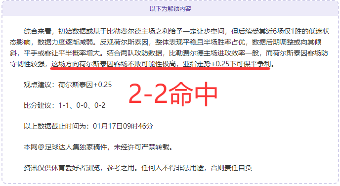 国足回归战,术革新,展望佳绩在,壹号娱乐大舞台,壹号娱乐网页版,壹号娱乐网址,壹号娱乐官网