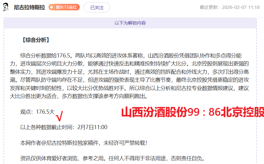 晶澳科技与,多特蒙德足,球俱乐部签,壹号娱乐大舞台,壹号娱乐网页版,壹号娱乐网址,壹号娱乐官网