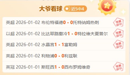 袁心玥副攻,领跑,朱婷紧随其,壹号娱乐大舞台,壹号娱乐网页版,壹号娱乐网址,壹号娱乐官网