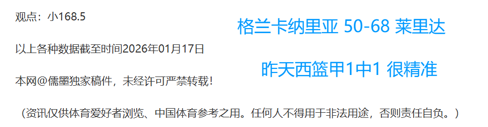 小内德维德,澄清,未发表侮辱,壹号娱乐大舞台,壹号娱乐网页版,壹号娱乐网址,壹号娱乐官网