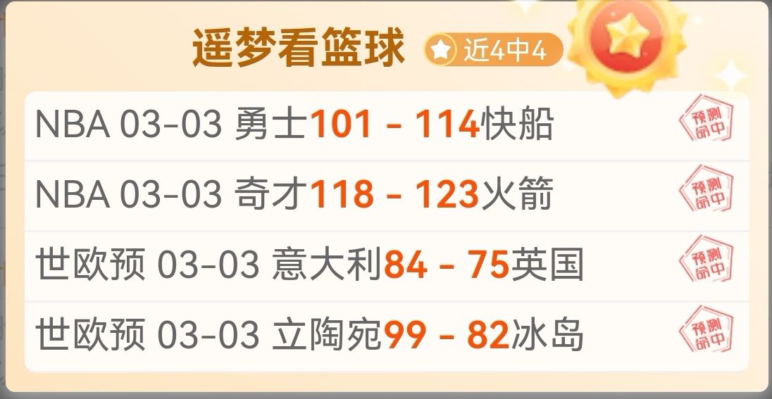 张稀哲倾情,致敬,周总以球为,壹号娱乐大舞台,壹号娱乐网页版,壹号娱乐网址,壹号娱乐官网