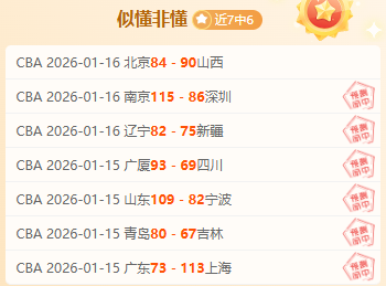 曼联力保,费未来地位,核心球员成,壹号娱乐大舞台,壹号娱乐网页版,壹号娱乐网址,壹号娱乐官网