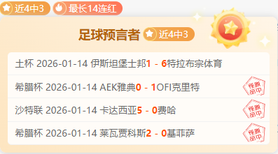 柯洁离场引,发热议,央视体育聚,壹号娱乐大舞台,壹号娱乐网页版,壹号娱乐网址,壹号娱乐官网