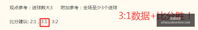 足球攻略周,欧冠赛事前,维京古尔对,壹号娱乐官网,壹号娱乐App,壹号娱乐在线,壹号娱乐平台,壹号娱乐入口