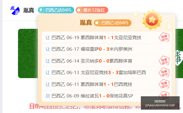 壹号娱乐网,页版壹号娱,乐官网新动,壹号娱乐官网,壹号娱乐App,壹号娱乐在线,壹号娱乐平台,壹号娱乐入口