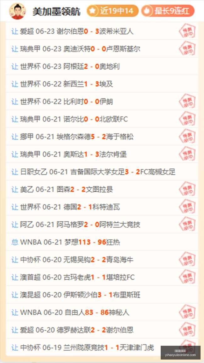 推荐,瑞典超前瞻,佐加顿斯对,壹号娱乐官网,壹号娱乐App,壹号娱乐在线,壹号娱乐平台,壹号娱乐入口