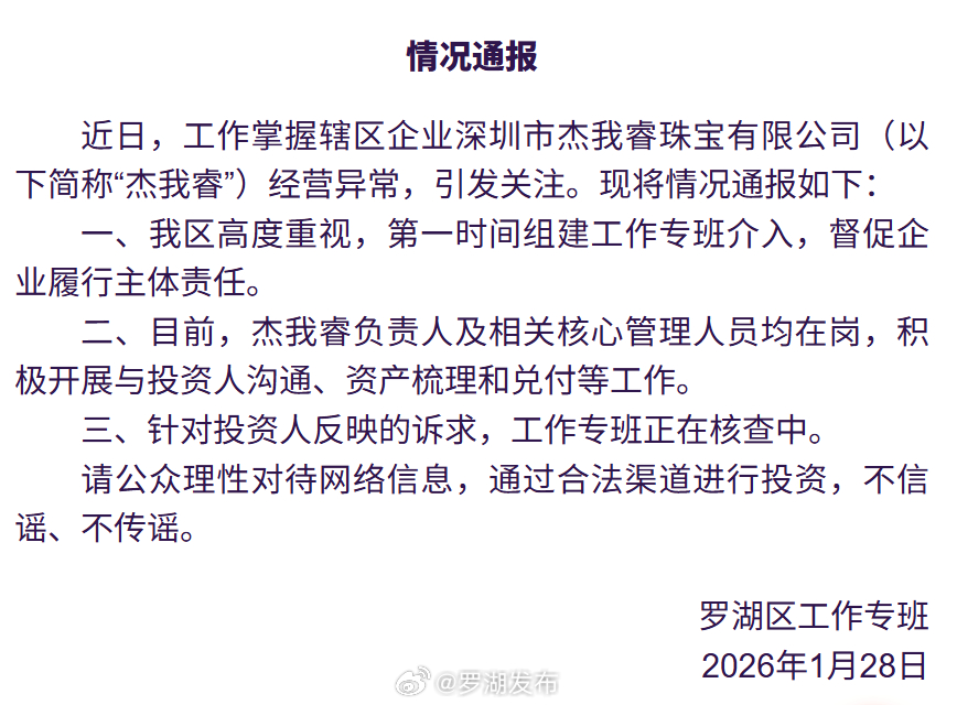 腾讯电竞盛典新篇章，品牌合作引关注