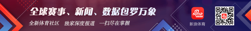 意甲最新战报壹号娱乐App：巴雷拉进球，科雷亚破门，国米3-0豪取四连胜，巅峰对决