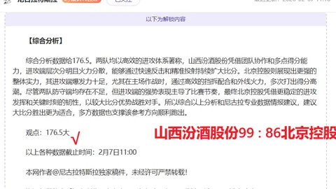 晶澳科技与多特蒙德足球俱乐部签署战略合作伙伴关系