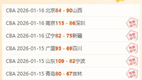 曼联力保B费未来地位，核心球员成球队长远战略关键环节