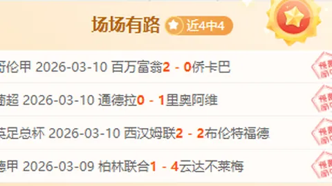 方硕冲击受阻，所罗门空中接力完成扣篮得分
