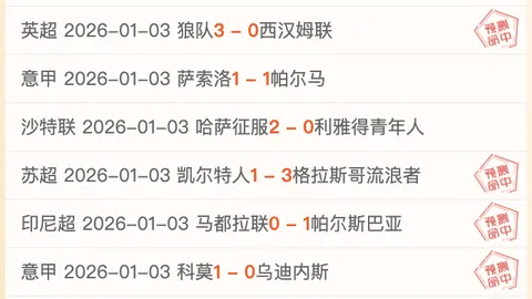 大乐透期号专家推荐：质合分析前区十码，湖人战森林狼情报连胜