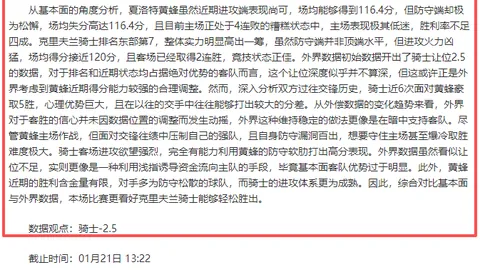 赵继伟精准传球，张镇麟力挽狂澜上演空中扣篮