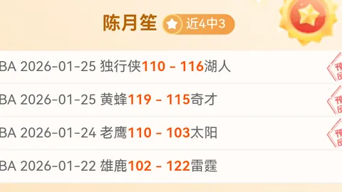 CBA三连胜后山东连败，专家分析大乐透期号质合前区十码