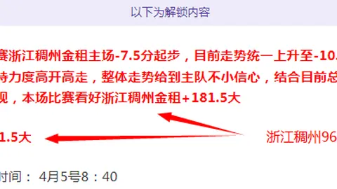 大乐透期号专家质合分析推荐：师兄弟情报连胜解析