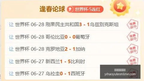 壹号娱乐网页版壹号娱乐官网数据冲到053407引发关注