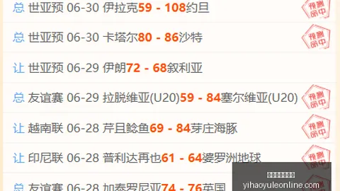 壹号娱乐网页版 054430